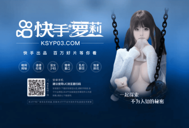 外阴扒开里面肉红是梅毒吗！avemujica第十集